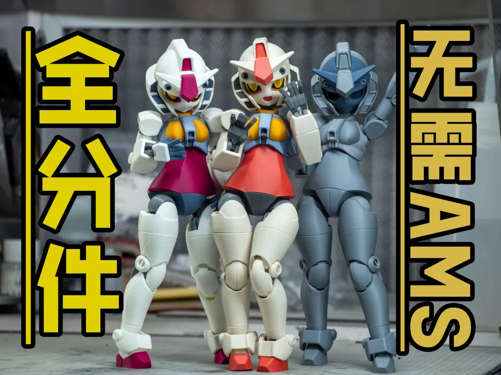 mecha-girl-1