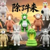 Mô hình Ngưu Lai 15cm góc 1